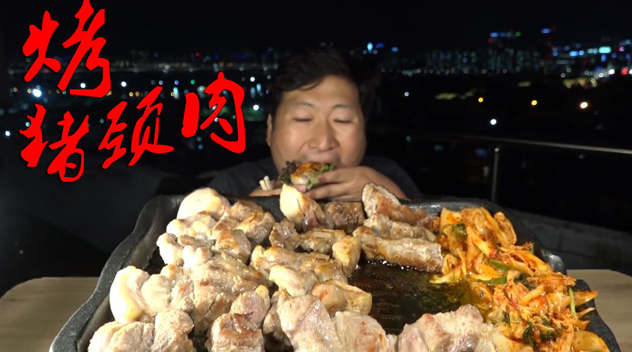 韩国一家三口吃播